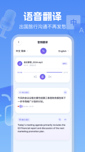 翻译官