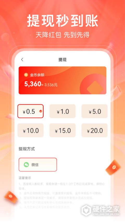 红苹果短剧