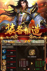 暗黑超神九游版