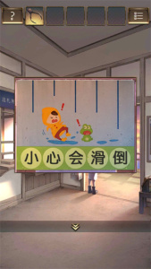 失物终点站2免费版