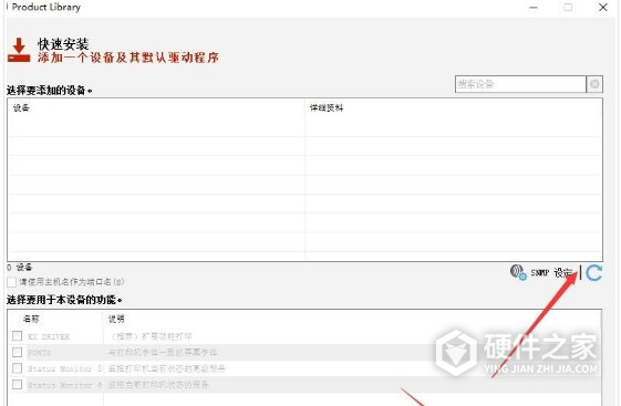 京瓷ECOSYS P1025 for win7/8/10 32bit