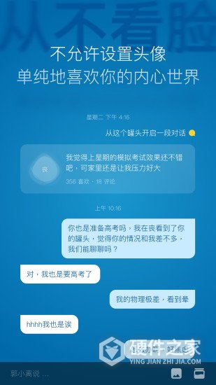 一罐清爽版