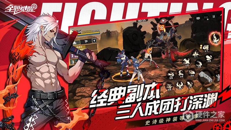 全职觉醒九游版