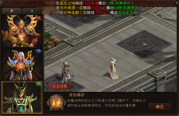 热血习武手游