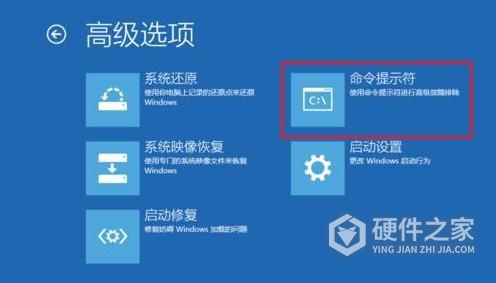 amd换intel蓝屏解决教程