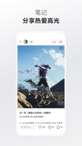 小红书中文版