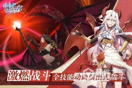 终焉誓约华为版