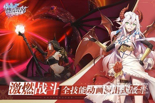 终焉誓约华为版