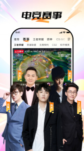 斗鱼最新版