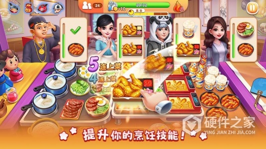 风味美食街