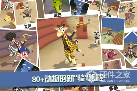 疯狂动物园（附兑换码2023）