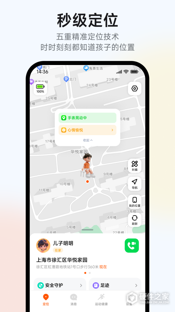 米兔