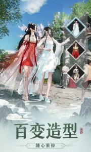 仙风道骨小米版