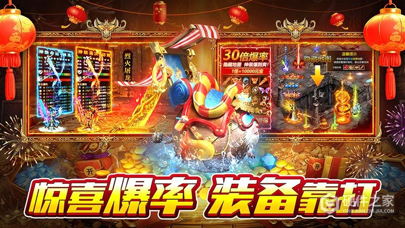 霸刀传奇九游版