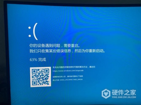 安装某软件后蓝屏怎么办