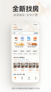 泊寓