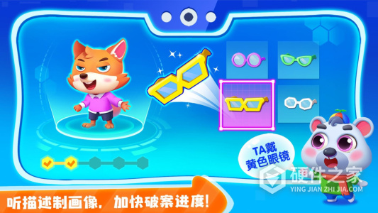 宝宝小警察