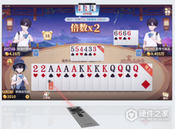 华为灵犀指向遥控是什么功能