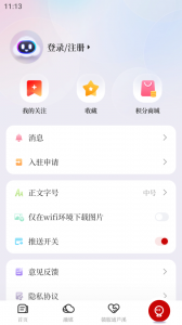 今日芦溪