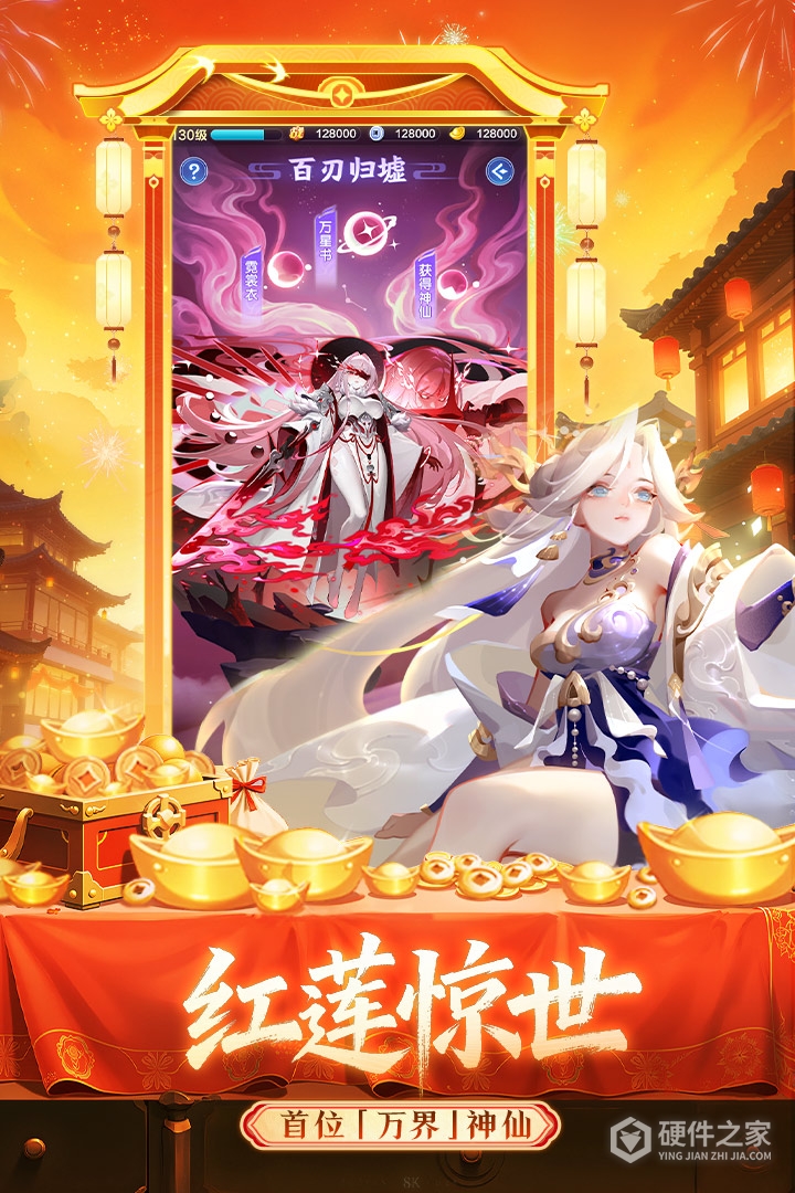 道友请留步vivo版