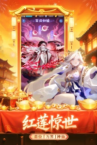 道友请留步vivo版