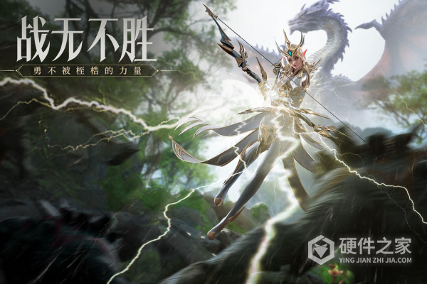荣耀大天使百度版
