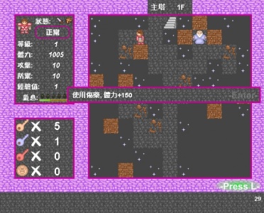 新新魔塔2终极无敌版之富可敌国