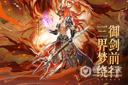 除妖大冒险小米版