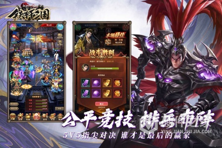 铁杆三国qq游戏大厅版