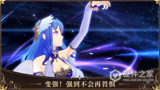 启源女神渠道服