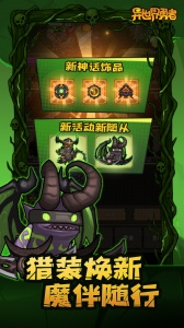 挂机魔兽最新版