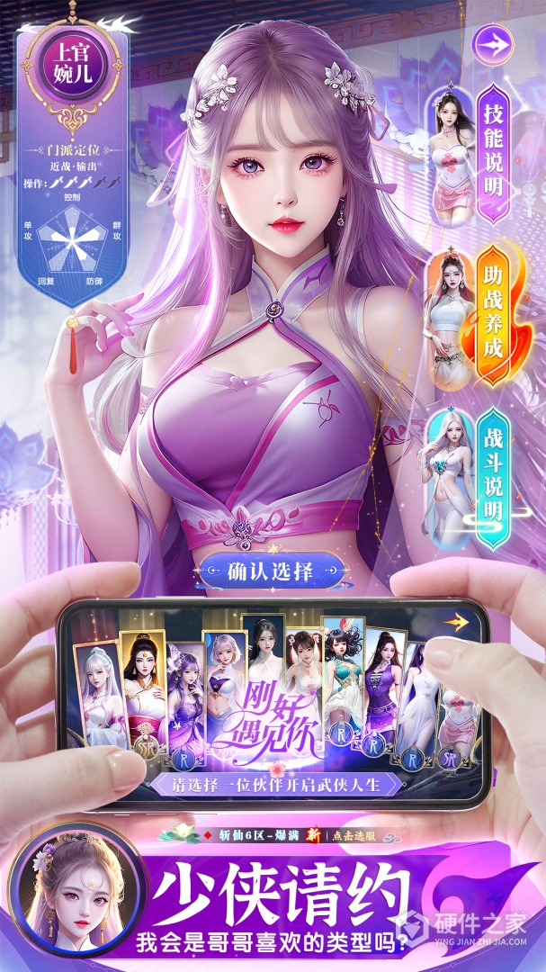 上古情歌
