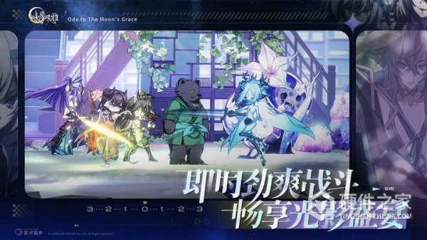 咏月风雅