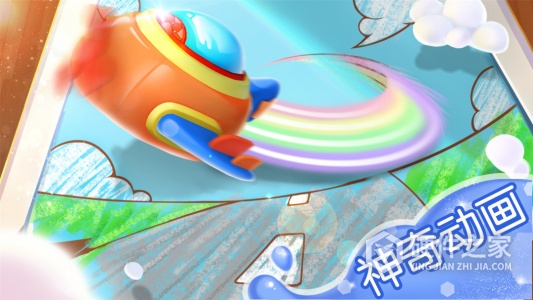 宝宝涂色