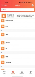 方信最新版