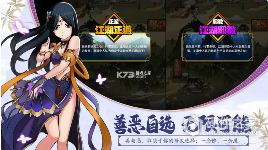 大明侠客令果盘版