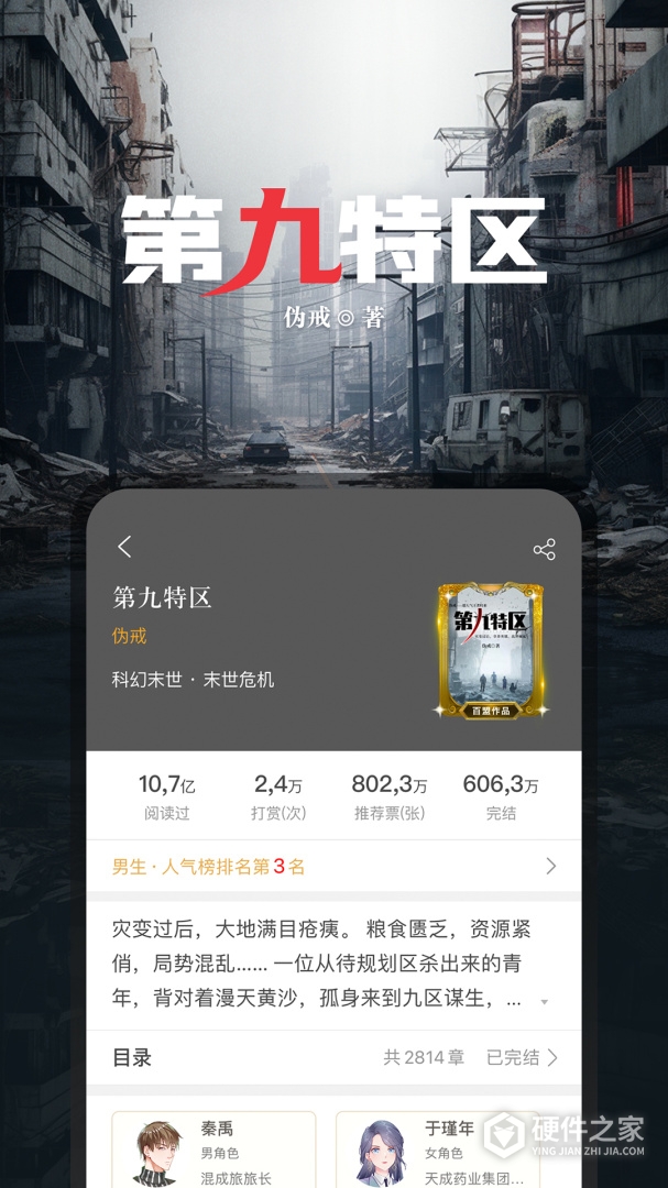 17K小说青少年版