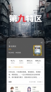 17K小说青少年版