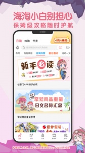 挖煤姬