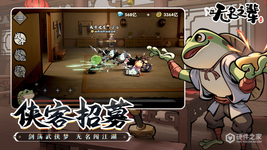 无名之辈果盘版