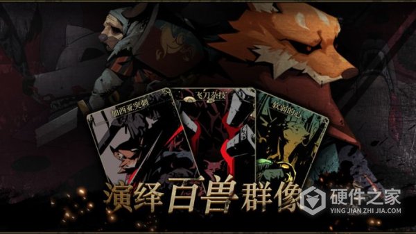 安尼姆的无尽旅途中文版
