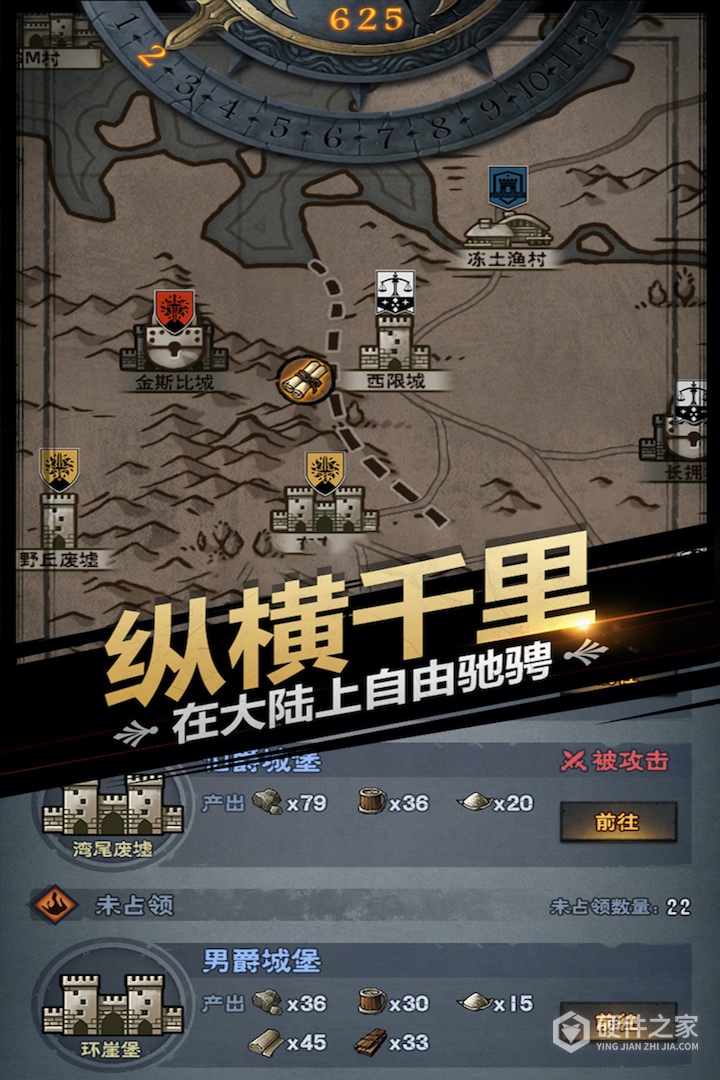 诸神皇冠应用宝版