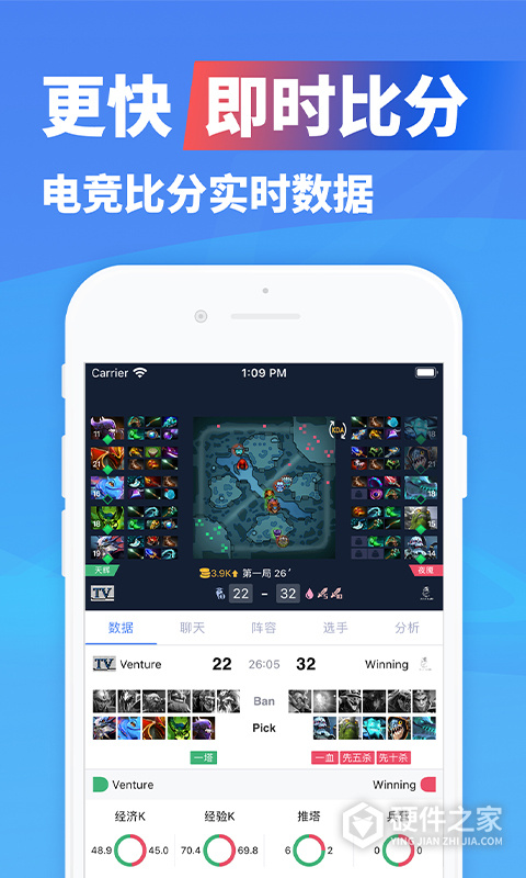 极速电竞