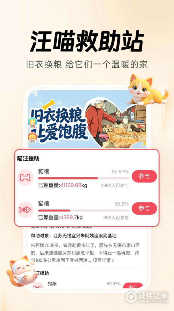 白鲸鱼