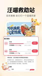 白鲸鱼
