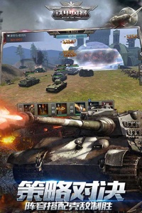 铁甲风暴小米版