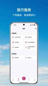 香港航空