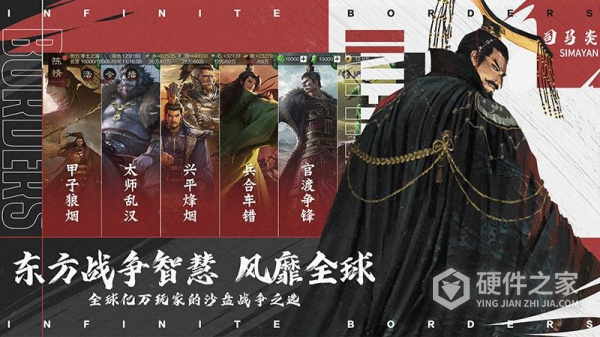 率土之滨应用宝版