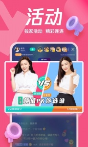 腾讯NOW直播旧版