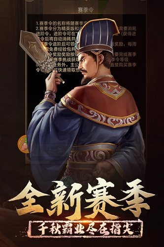 正统三国h5